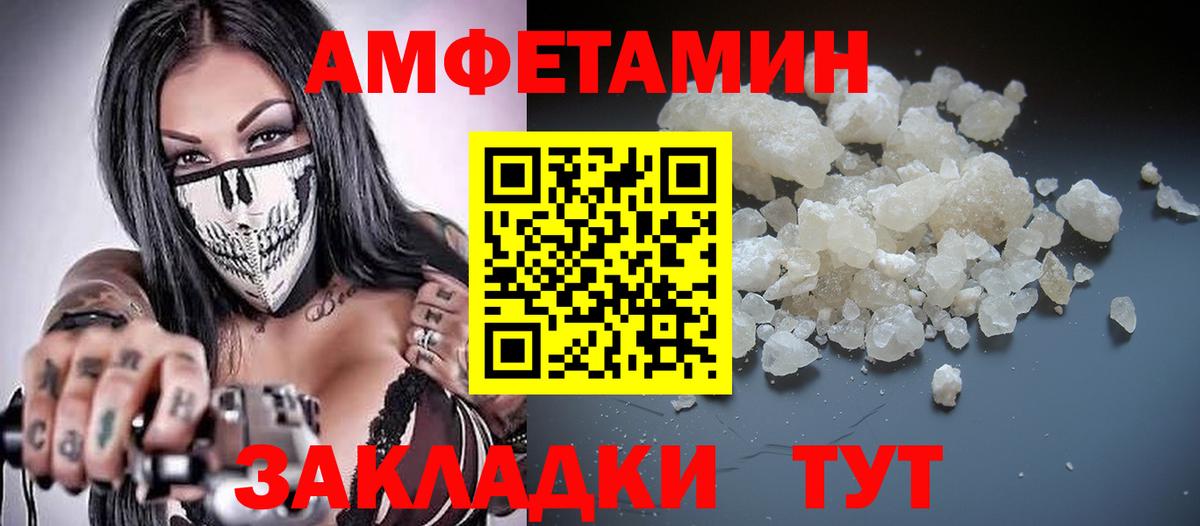 АМФЕТАМИН  darknet формула  Улан-Удэ  Amphetamine 98%  Вход с VPN 