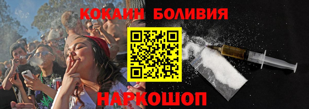 Улан-Удэ  Кокаин  Вход с VPN  Кокаин 97%  КОКАИН 97% 
