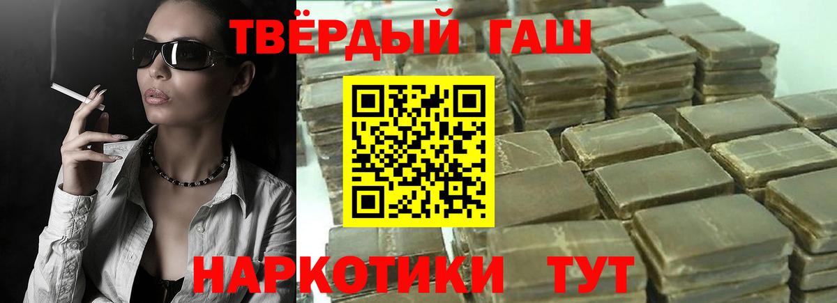 продажа наркотиков  ГАШИШ AMNESIA HAZE  Улан-Удэ  Вход с VPN  ГАШ ice o lator 