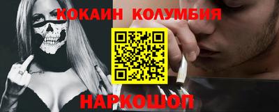 СК Кингисепп
