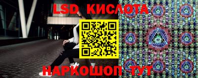 2c-b Кинель