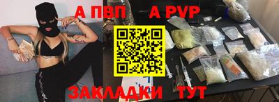 2c-b Кинель