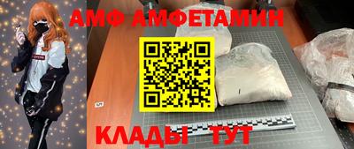 2c-b Кинель