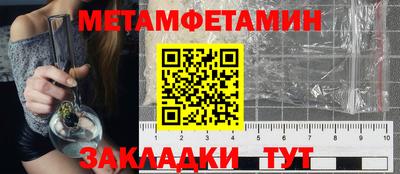 2c-b Кинель