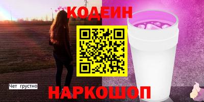 2c-b Кинель