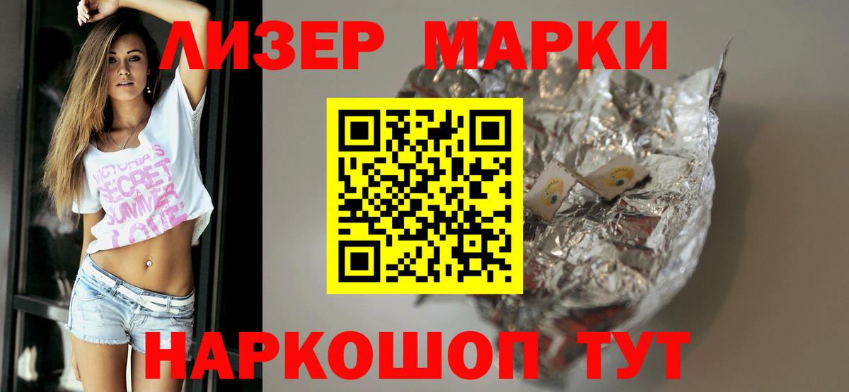 LSD-25 экстази кислота  LSD-25 экстази кислота  Улан-Удэ  Вход с VPN 