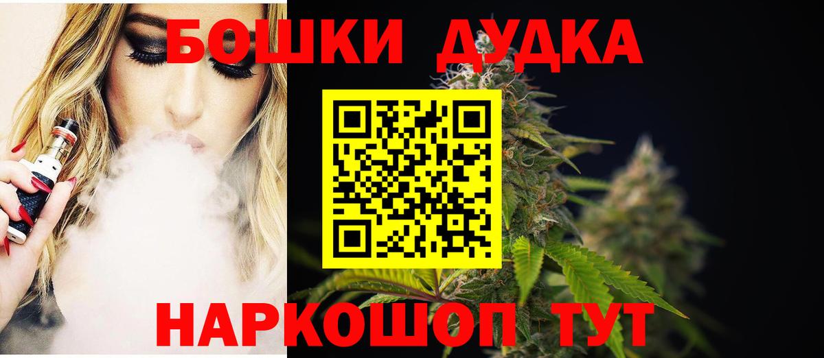 Каннабис тримм Улан-Удэ