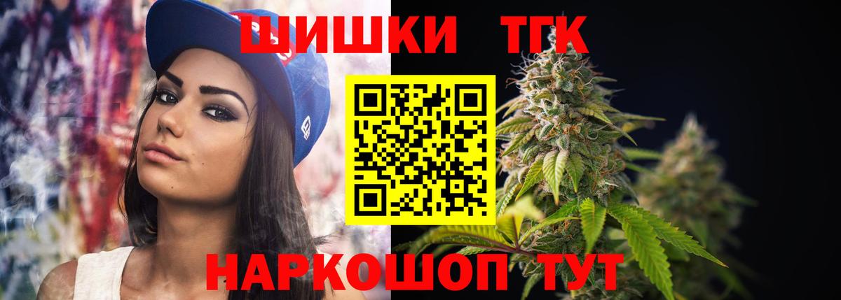 Марихуана LSD WEED  Бошки Шишки гибрид  Улан-Удэ  Вход с VPN 